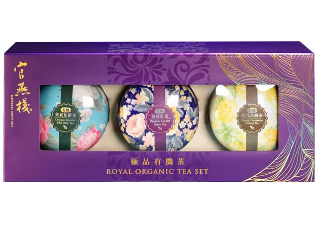 Gift Accessories - IBN Royal Organic Tea Set  - TN0308A1 Photo